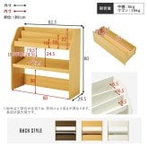絵本ラック (約)幅82.5×奥行29.5×高さ80cm リビング ナチュラル 木目調 パーティクルボード 組立式 表紙が見やすく絵本が選びやすい おもちゃを片づけやすい ブラウン ホワイト