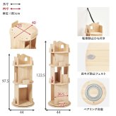ラック 回転 丸型 収納 コミック マンガ収納 本棚 コミック棚 子供部屋 大容量 回転本棚 3段 4段 ナチュラル 新生活