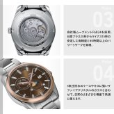 オリエント ORIENT コンテンポラリー Contemporary オリエントストレット サンアンドムーン SUN ＆ MOON 自動巻 腕時計 RN-AK0313Y Orient Stretto【2026 新作】