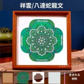 宋錦風 真珠装飾アート DIYキット 無形文化遺産の手工芸 フォトフレーム風アート 母の日 イベント ギフト 誕生日 夏休み 男の子 女の子 小学生 低学年 高学年 子供 幼児 大人向け 子供会 敬老の日