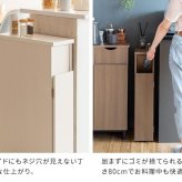 ゴミ箱 スリムダストボックス 幅17cm 奥行44.5cm 高さ80cm ゴミ箱 キャスター付き 天板 ダストボックス 30L 木目調 キッチン ひとり暮らし 棚 ごみ箱 シンプル 清潔感 ナチュラル ブラウン すき間収納 省スペース スリム おしゃれ
