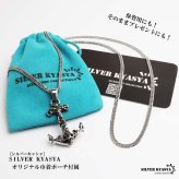 ステンレス アンカーネックレス 錨 ペンダントネックレス アンティーク メンズネックレス 小ぶり シンプル ダブル喜平チェーン 細身 シルバー 燻し ユニーク スクロール 波 小さい 男性 金属アレルギー対応