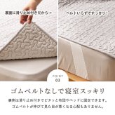 敷きパッド デコール 約100×205cm シングル S 敷きパット 敷パッド イブル キルティング 滑り止め付き ゴムなし 新生活