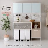 食器棚 ゴミ箱収納付き さわやかなマグネットゴミ箱上レンジラック ホワイトガラス【Frais-フレ-】 収納棚 北欧 キッチンボード レンジラック 収納ラック 隙間収納 ごみ箱 キッチン収納：
