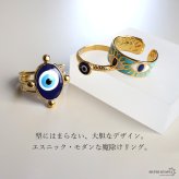 ステンレス イーブルアイリング 3タイプ 18KGP ゴールド gold 邪視 エスニック オープンリング フリーサイズ レディース 女性 指輪 金属アレルギー対応