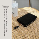 手のひらで輝く ピソラロ Pisoraro ミニ財布 ラメ Brite フラグメントケース 小さめ ミニ ミニ財布 かわいい おしゃれ シンプル ピソラド レディース ブランド プレゼント  人気 新作 キラキラ シルバー ゴールド 金運 レディース財布 薄い カード入れ カードケース