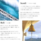 ハワイアンジュエリー ネックレス シルバー ネックレス 誕生石入れ可 ベル 鐘 シルバー925 ギフトラッピング可能 長さ選べるシンプル BY THE SEA バイザシー 彼女 妻 女性 レディース 誕生日 プレゼント ハロウィン 【品番：CG-SP322】