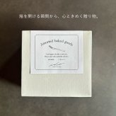【3種詰め合わせ】選べる焼き菓子キャンドルギフト｜カヌレ2個＋マドレーヌまたはフィナンシェ3個｜香りが選べるキャンドルセット｜誕生日・母の日・プチギフ
