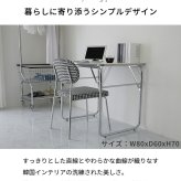 韓国風 ダイニングテーブル おしゃれ テーブル ホワイト 北欧 省スペース 白 かわいい 一人暮らし 女子部屋 シルバー デスク 机 セーラ 2サイズ 幅80cm 幅120cm 高さ70cm 新生活