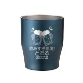 名入れ タンブラー プレゼント ギフト 4色 真空ステンレス カラータンブラー 350ml | 保冷 保温  即日 急ぎ 名前入り 女性 男性 父 義父 グラス マグカップ 湯呑 ロック オリジナル 記念品 退職 還暦 還暦祝い 赤 結婚祝い 誕生日 お酒 ビール 敬老の日
