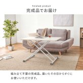 ダイニング家具 昇降テーブル 幅100×奥行55cm 無段階調整 ガス圧 昇降式 長方形 ガス圧昇降式テーブル ダイニングテーブル 美しい天板 リビング おしゃれ 作業台 新生活 カフェ センターテーブル ローテーブル ハイテーブル ワークデスク 完成品