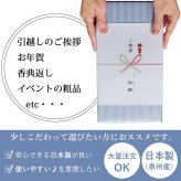 挨拶 タオル【４枚～】１枚ずつ追加もOK　泉州タオル フェイスタオル 挨拶ギフト あいさつギフト 引越し 御礼 粗品 お年賀 のし対応 包装 名入れ 使いやすい 個包装 箱入り ラッピング 