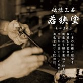 【 送料無料 】【 人生の節目に贈る 名入れ 箸 若狭塗 金舞桜 】米寿祝い 還暦祝い 緑寿祝い 古希祝い 喜寿祝い 傘寿祝い 卒寿祝い 敬老の日