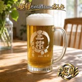 名入れ ビールジョッキ ペア 名前入り プレゼント 食洗器 対応 彫刻 刻印 印字 グラス コップ ビアグラス おしゃれ ビールグラス 父の日 母の日 還暦祝い 退職 誕生日 結婚祝い 昇進 無料 ラッピング ジョッキ 記念品 送別会 敬老の日 実用的 ネーム入れ 男性 女性 バースデー ギフト 435 ml 化粧箱 入り ビアジョッキ セット 円背景 EH39