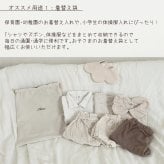名入れ刺繍巾着 シンプル Mサイズ 単品 日本製 バッグ バッグ 子供 体操着袋 おむつポーチ 旅行グッズ バッグインバッグ 出産祝い 出産祝いギフト お祝い お誕生日 内祝い 1歳 入園 入学 通園 通学 男の子 女の子 ベビーグッズ 名前入り 推し活 入園入学準備 メイクポーチ