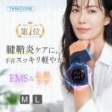 ハンドマッサージャー  敬老の日 プレゼント 手首 サポーター 腱鞘炎 手首 マッサージ ハンドマッサージャー  ハンドマッサージ  産後 育児グッズ WD1-PU