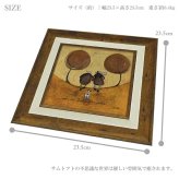アートフレーム サムトフト ずっと一緒に ST-04036 絵画 ギフト アート おしゃれ 北欧 インテリア お部屋
