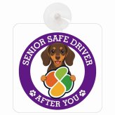 カーサイン 高齢者マーク SENIOR SAFE DRIVER ミニチュアダックスフンド 車内用 吸盤タイプ 収れん火災防止タイプ 肉球 日本製 車 ステッカー