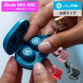 【JLab ジェイラブ】JBuds Mini ANC ノイズキャンセリング搭載 ワイヤレスイヤホン Bluetooth キーホルダー型 iPhone Android 小さい 可愛い イヤフォン  マイク付きイヤホン ノイキャン かわいい おしゃれ 落ちにくい 痛くない 持ち運び マイク付き