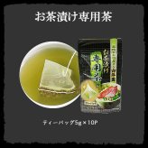 【高級ギフト】【高級お茶漬けセット 全40食入り(お茶漬け専用茶付き)】金目鯛、まぐろ、鰻、鮭、いわし、磯海苔、焼海老、鮎、鱈子、梅、蟹、厚切り牛タン、穴子、蛤、帆立、炙り明太子、鯖、炙り鯛、牡蠣、桜海老 プレゼント お歳暮 2026