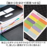 ドキュメントファイル A4 25ポケット 通販 アコーディオン式ファイル 取扱説明書 インデックス 卓上収納ボックス ジャバラファイル 領収書ファイル 大容量ファイル オフィス収納 領収書入れ 書類ケース Ａ４サイズ 書類整理 持ち運び 確定申告 文房具