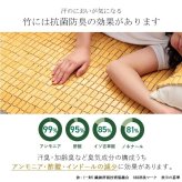 枕 竹 バンブー 冷感 天然素材 冷たい ひんやり カバー セット 枕 約45×45cm 天然素材のひんやり感が気持ちい竹枕 ポリエステル まくら ピロー 枕寝具 寝具用品 寝室用 寝室用品 インテリア ポリプロピレン コンパクト ナイロン 肌触り
