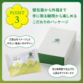茶寮翠泉｜もちもちお抹茶三笠（5個入り） 京都 宇治 抹茶  こしあん どら焼き スイーツ 菓子 和菓子  個包装 常温 お取り寄せ 贈り物 プレゼント ギフト お祝い 内祝い 母の日 誕生日 御供 還暦祝い 敬老の日 退職祝い
