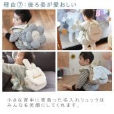 【名入れ無料３点セット】一升餅セット 名入れベビーリュック 選び取りカード 日本製 一升餅リュックサック   セット 名入れ  ベビーリュック ５枚花 お花 ワッフル 背負い餅用リュック クリスマスプレゼント   かわいい ギフトボックス入り 男の子 女の子 1歳  出産祝い ギフト 誕生日 プレゼント お名前 贈り物 赤ちゃん  一升米  紅白餅  紅白もち 小分け 0066card3set