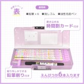 筆箱 両開き ペンケース 小学生 女の子 箱型 コンパクト 軽量 かわいい 小学校 低学年 子供 女子 キッズ 入学 準備 新学期 シンプル ノンキャラ リボン 型押し 鉛筆 6本 鉛筆削り 定規 三角定規 分度器 入る 文房具 1年生 2年生 ラベンダー スカイブルー プレゼント ギフト