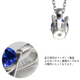 サファイア ネックレス シルバー925 ネックレス ピンクサファイア 9月誕生石 一粒 銀 チェーン 長さ選べる 40cm 45cm 50cm ギフトラッピング可能 シンプル 華奢 上品 ミリオンベル 彼女 妻 女性 レディース 誕生日 プレゼント ハロウィン 【品番：CG-SP-29051SV-9】