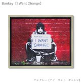 送料無料 ユーパワー アートフレーム バンクシー アイ ワント チェンジ bk-10001 Banksy 絵 絵画 ストリート 壁画 ステンシルアート
