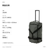 umbro アンブロ ボストンキャリー 大容量 ボストンバッグ 6M10TR メンズ 男性 普段使い 使いやすい 旅行 宿泊 合宿