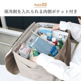 保冷バッグ レジカゴバッグ 大容量 エコバッグ 保冷 保温 カゴごとすっぽり保冷バッグ レジカゴ ごと 入る トート 自立 ショッピングバッグ 買い物かご 大きめ 手提げ ハンドル付き ファスナー付き 保冷剤ポケット 折りたたみ LAURIER ローリエ おしゃれ スーパー ピクニック