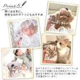 写真入りコンパクトミラー 名入れ無料 オーダーメイド オリジナル うちの子グッズ フルカラー プリント 二面鏡 折りたたみ式 美容小物 ノベルティ お祝い 内祝い 入園 入学 卒園 卒業 卒団 父の日 母の日 敬老の日 誕生日 クリスマス 男の子 女の子 ペット 犬 猫 推し活