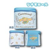 サンリオ バニティポーチ シナモロール ミラー付き 大容量 コスメポーチ メイクポーチ 化粧ポーチ ギャル おしゃれ 可愛い 収納 旅行 小物入れ キャラクター グッズ 34203950 サンリオ正規ライセンス品