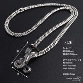 ステンレス スネークネックレス ヘビ ペンダントネックレス ダブル喜平チェーン 6面カット ごつめ シルバー 燻し アニマル ユニーク リアル 鱗 赤目 メンズ 男性 金属アレルギー対応