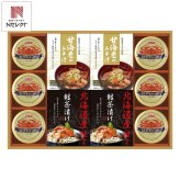 和遊膳 海の幸詰合せ 10点入 みそ汁 缶詰 詰め合わせ 鮭茶漬け かに缶【北海道・沖縄県・離島 配送不可】