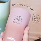 タンブラー 名入れ サーモス THERMOS 真空断熱タンブラー JDM-420 無料ギフトラッピング・メッセージカード ギフト 卒業 卒業記念品 入学 名前入りタンブラー サーモスタンブラー プレゼント ギフト 父の日 2026 プレゼント