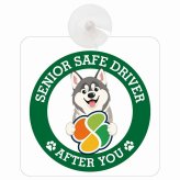 カーサイン 高齢者マーク SENIOR SAFE DRIVER シベリアンハスキー 車内用 吸盤タイプ 収れん火災防止タイプ 肉球 日本製 車 ステッカー
