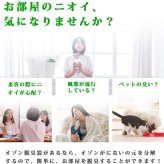 オゾンとマイナスイオン 脱臭機 5-50畳対応 ミニ空気清浄機  4つモード フィルター交換不要 静音 電圧:110V-220V 50Hz サイズ:98×118×40(mm) 実用的 雨の時期 タバコやペットのニオイ対策
