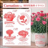 【送料込】母の日＆花デザイン＆名入れ対応・リング付きボトル 300ml