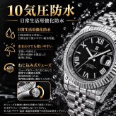 自動巻き腕時計 メンズ 40代 オマージュウォッチ 機械式 手巻き 36mm ローマ数字インデックス 日付 CORGEUT 2029