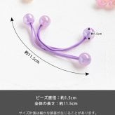 ヘアゴム 通販 キッズ 女の子 ヘアアクセサリー 子ども用髪飾り ツインテール キャンディビーズ カラフルポップ かわいい 幼稚園保育園 小学生ジュニア 通園通学用 プチギフト 誕生日プレゼント おそろいコーデ 髪留めセット