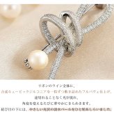 フルパヴェ リボン ブローチ 淡水パール付 ゴールド シルバー 上品 オフィス お呼ばれ プレゼント ギフト 専用ケース付