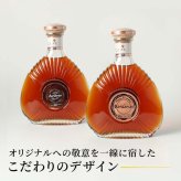 カミュ ボルドリー XO CAMUS Borderies 名入れ  お酒 洋酒 ブランデー 700ml 40度 名前入り プレゼント ギフト 面白い センス 定年退職 還暦祝い 退職祝い 男性 女性 お祝い 古希 喜寿 傘寿 米寿 卒寿 白寿 百寿 敬老の日
