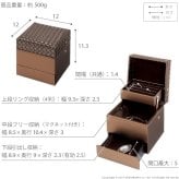 ジュエリーケース アクセサリーケース 持ち運び イントレチャート調ジュエリーボックス 〔アンジェラ〕 キューブ アクセサリーボックス 小物入れ リング ピアス イヤリング ネックレス コンパクト