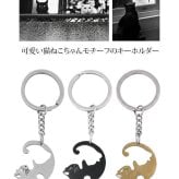 ペア ネコキーホルダーネームプレートキーリング キーホルダー ペア ペアキーリング 2個セット ステンレス 刻印無料 刻印可能 カップル