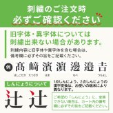 バスタオル ミズノ ネーム刺繍入 今治製タオル 32jyb100 卒団祝 プレゼント 名入れ 卒団記念品 野球