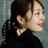 【ジュエリーの町 山梨甲府製】プラチナ フープピアス 細い 小さい PT900 幅1mm×直径8mm アレルギー対応  日本製 品質保証書 おすすめ 片耳 1個 かわいい
