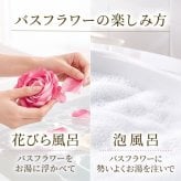 入浴剤 ギフト 【デイズインブルームBF バスフラワーギフト / バスフラワー ＆ バスフィズ】 花 入浴剤 プレゼント 女性がもらったら嬉しい 枯れないお花 花束代わり ボックス入り フラワーバス ソープフラワー お世話になりました 退職 プチギフト 送別会 お返し ご挨拶